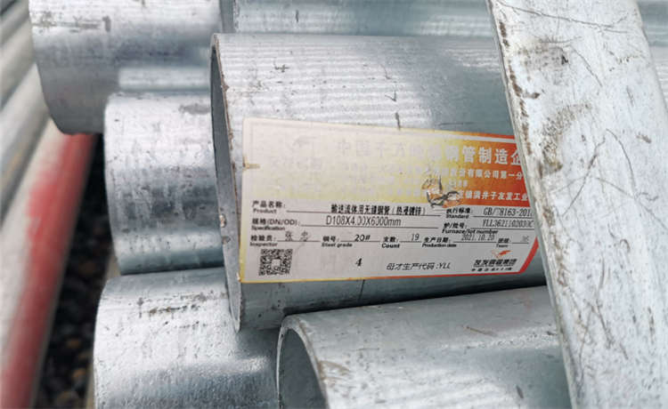 東莞鋼材場排污鋼管，2020-10mm螺旋焊管，2420mm鋼護筒，鋼材場螺旋鋼管